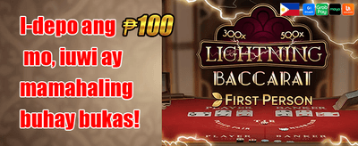 Refer-a-Friend Bonus promotion